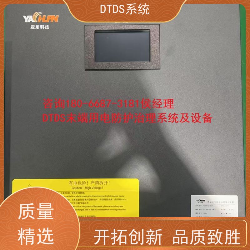 武汉数字孪生管理平台V1.0 MLV-DT+末端治理系统DTDS产品图片