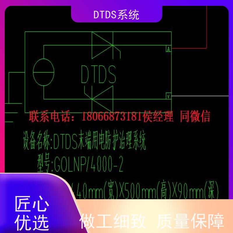 酒店交互式巡检模块MLVAT-A带DTDS 3D可视化后台接线说明