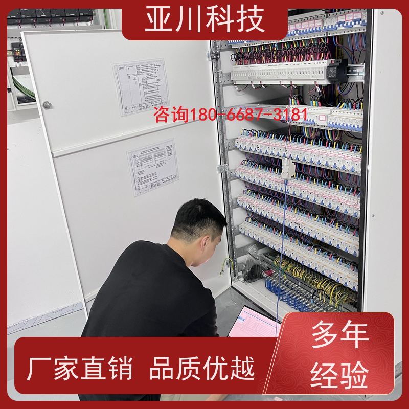 解决方案项目案例众多天津AI+能碳管理平台+楼宇自控DDC系统+智能照明系统