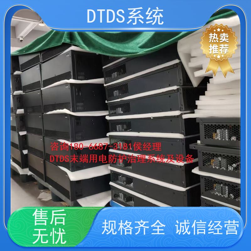 展览馆智能保护模块MLV-BH+DTDS系统接线说明