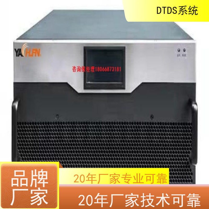 酒店DTDS实时监控模块报价方案