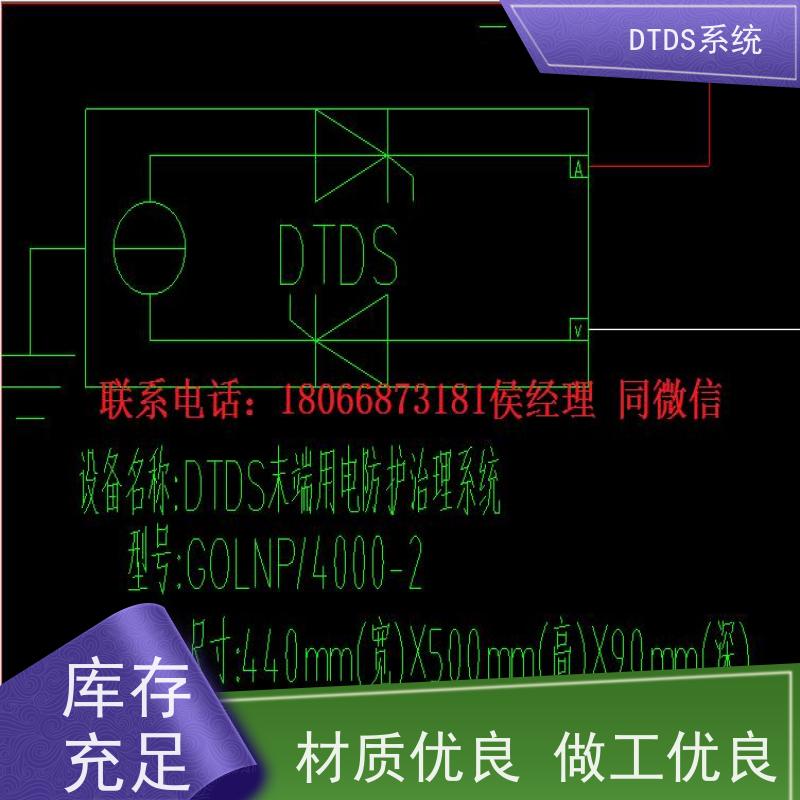  展览馆MLVAT/500系列DTDS装置+DTDS能碳管理平台图纸深化