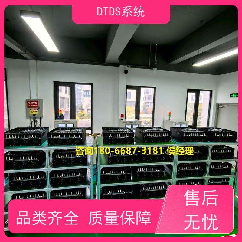  综合体温湿度监测模块MLV-HT+DTDS能碳管理平台配置方案