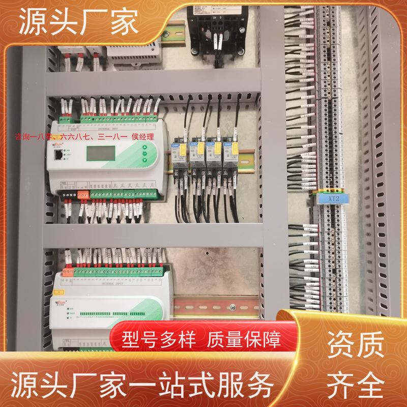 天津建筑设备管理系统+ibms集成系统