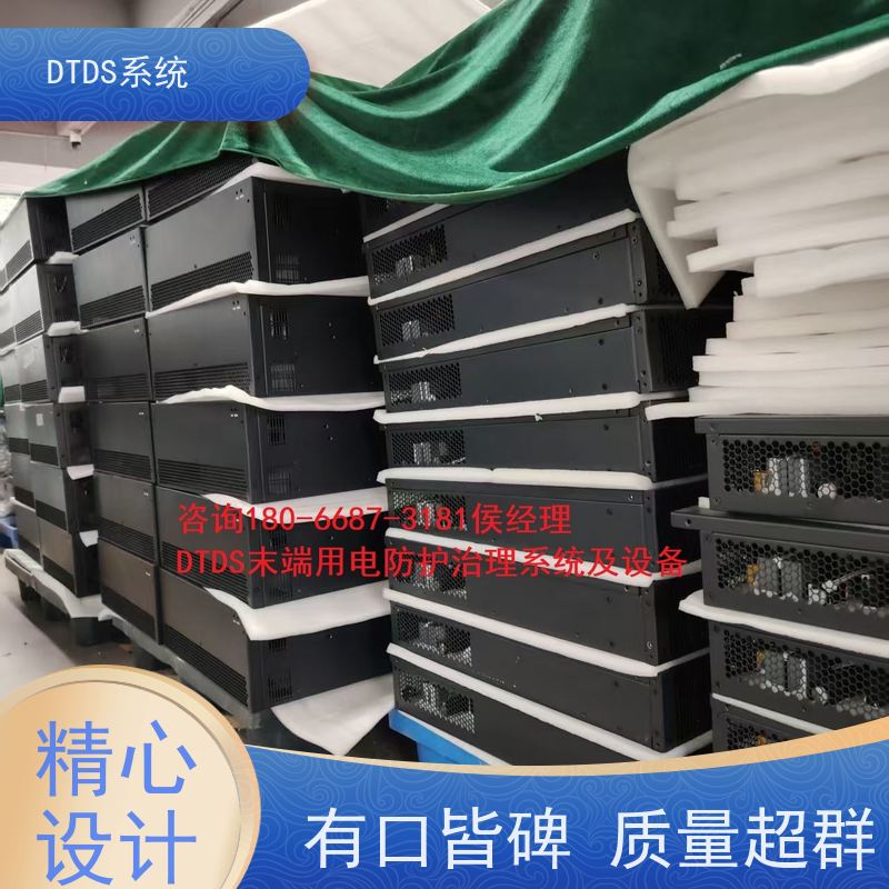  展览馆标准接口模块MLV-SMMP+DTDS末端用电防护系统项目支持