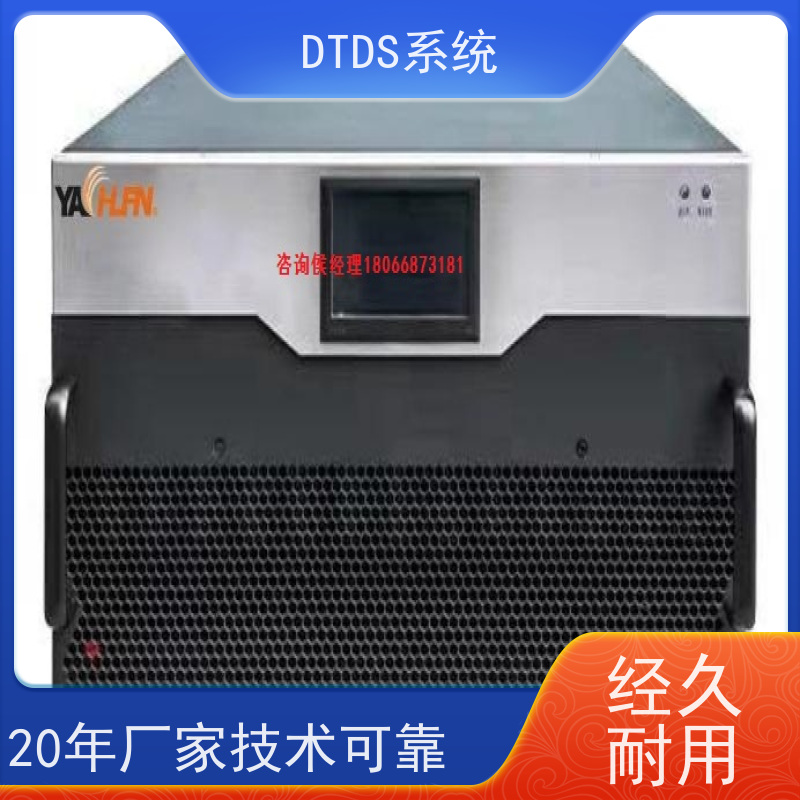  校园态势感知模块MLV-TSdtds末端治理系统报价方案