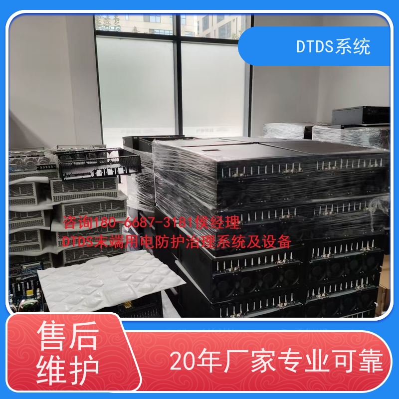 校园态势感知模块MLV-TS+末端治理系统DTDS技术指导