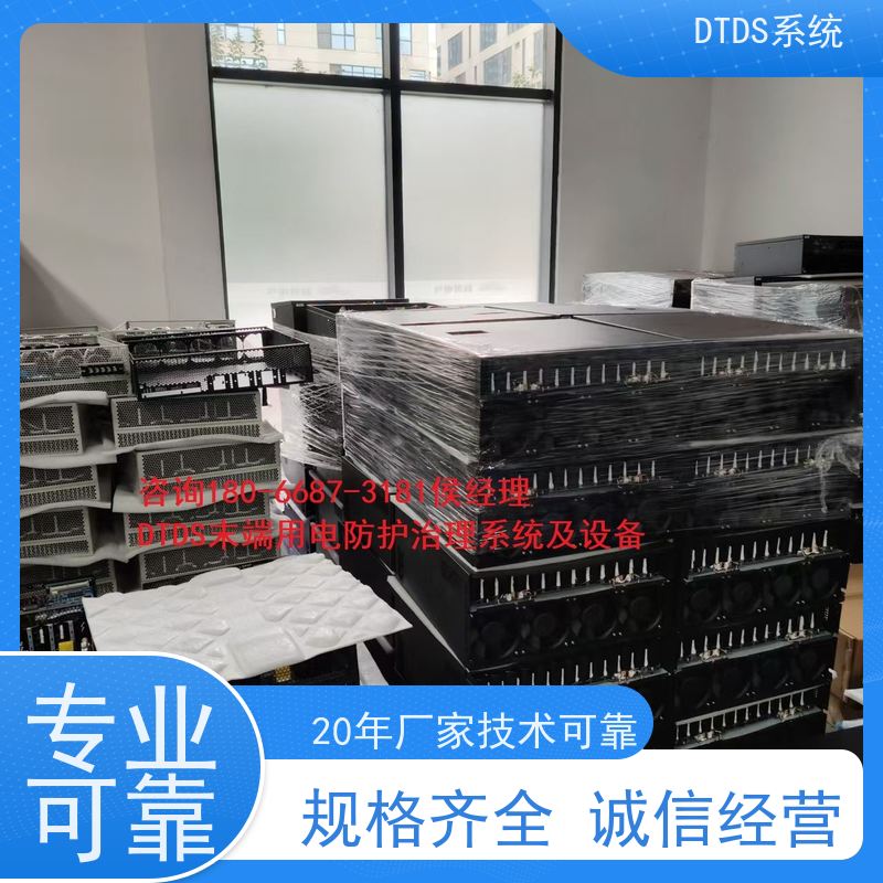 酒店数字孪生管理平台V1.0 MLV-DT+3D可视化后台系统配置方案