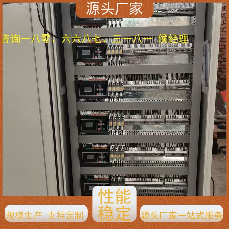办公楼无线楼宇自控DDC系统+ibms智能化集成