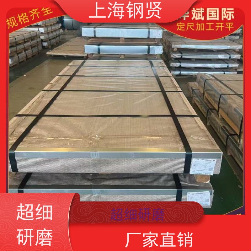 通风管道通用材料 汽车配件镀锌卷 可定货周期短武钢股份