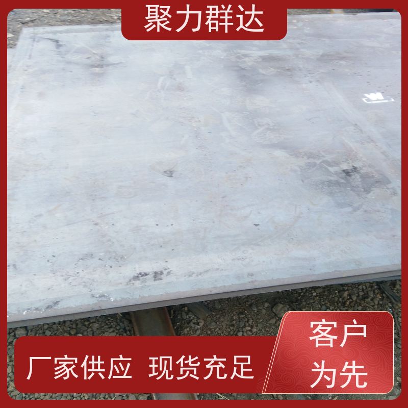 贵阳花溪 锅炉板 性价比高