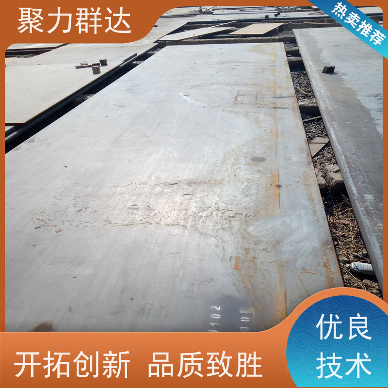 黔南罗甸 Q345C钢板 哪里质量好