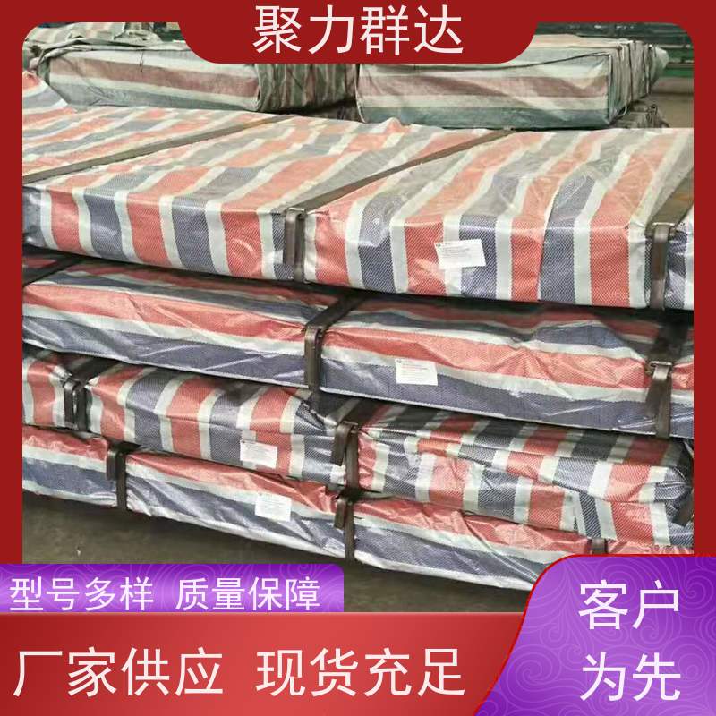 安顺镇宁 nm450耐磨板 质量上乘