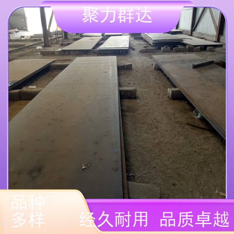 贵阳小河 容器板 品质优良