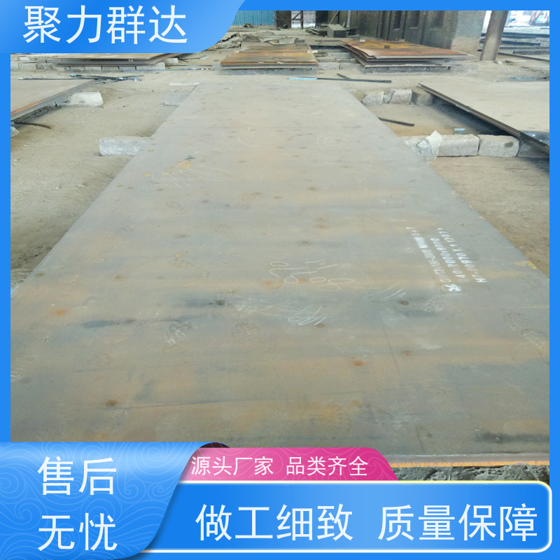 黔西南安龙 锅炉板 质量上乘