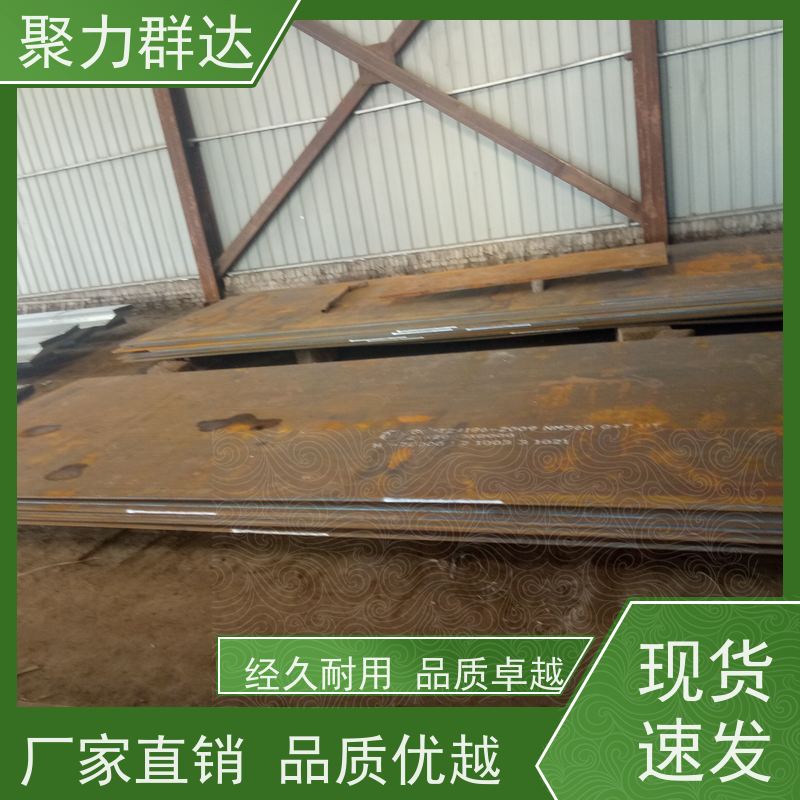 黔东南丹寨容器板质量优良