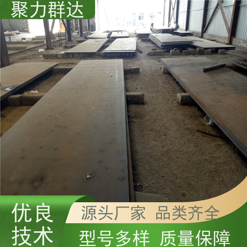 铜仁江口 容器板 怎么买