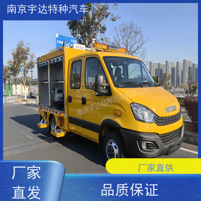 依维柯欧胜 地质灾害救援燃气应急抢险车可配空压机