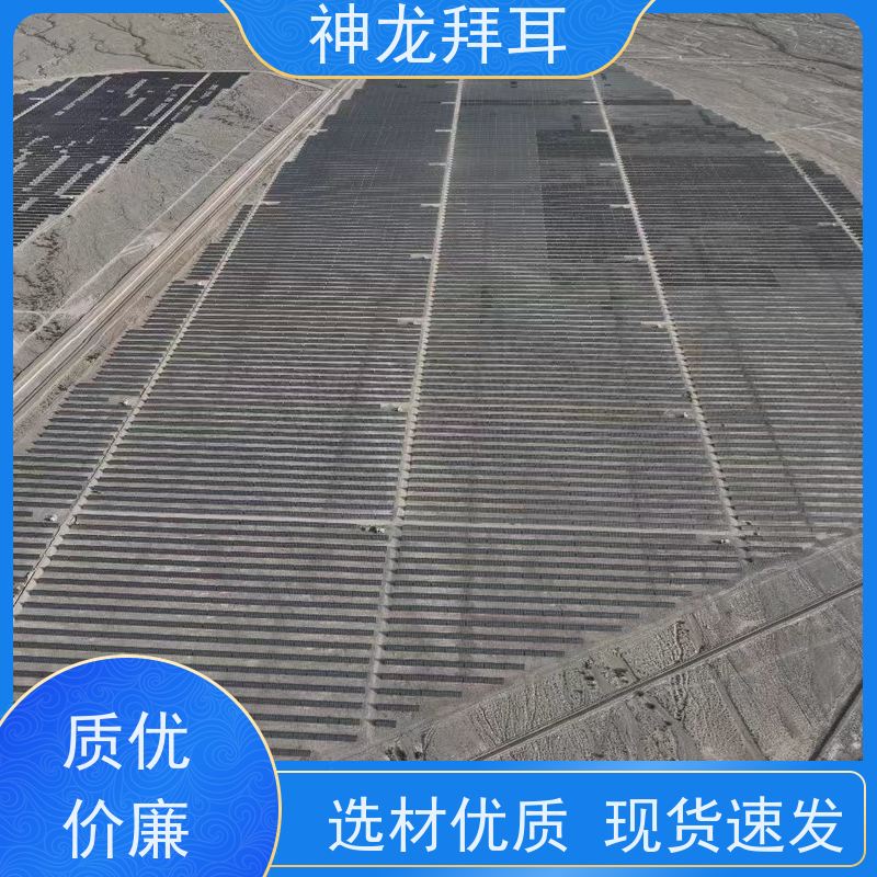 神龙谷 光伏支架10强 免费升级 厂商