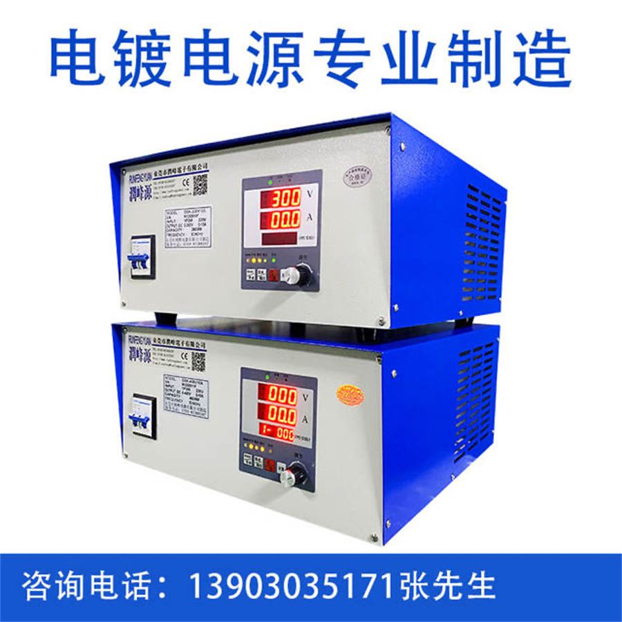  试验整流机 硬铬电镀整流机 高频脉冲整流机 整流机图片