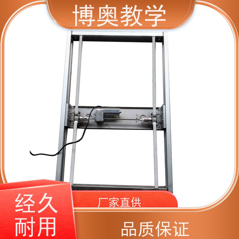 博奥（BEAO）品牌 无线控制升降 橱柜 全国包邮 不锈钢五金架