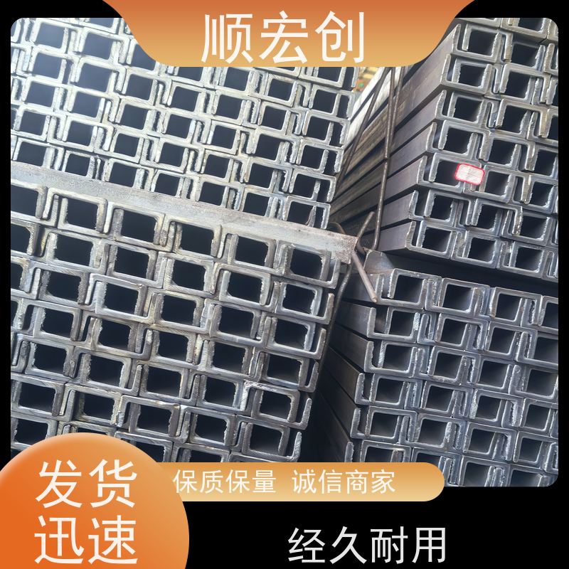 梅州矿用槽钢/槽钢厂家/量大价优