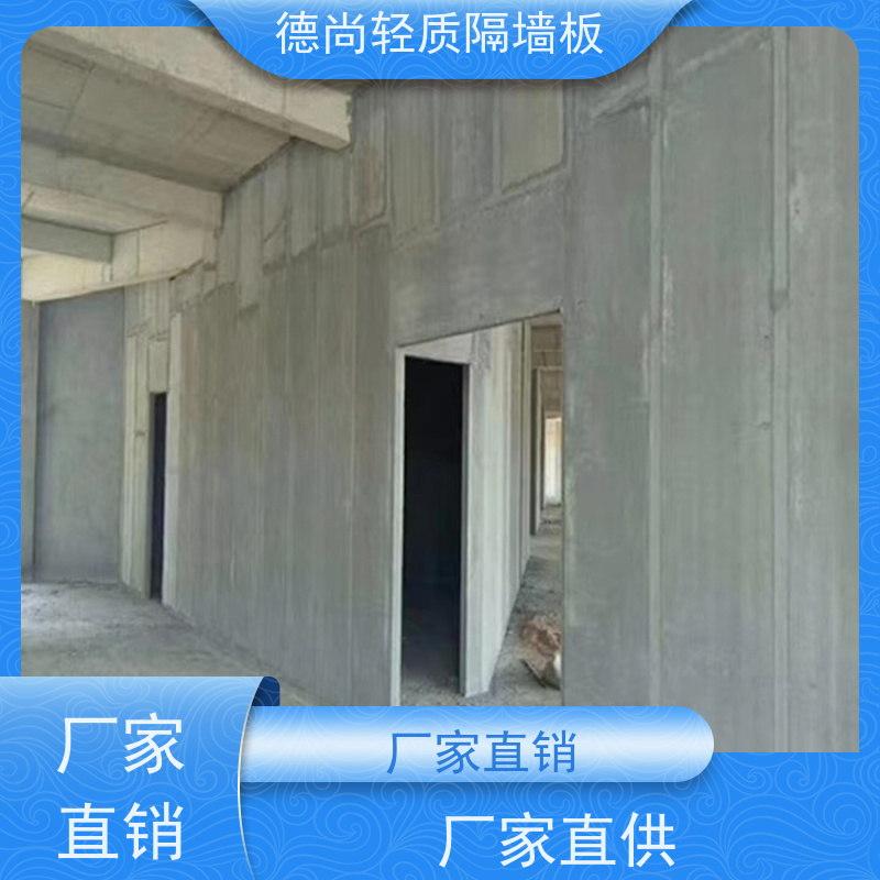 德尚 陶粒 防火墙 表面平整无需抹灰 施工效率高 