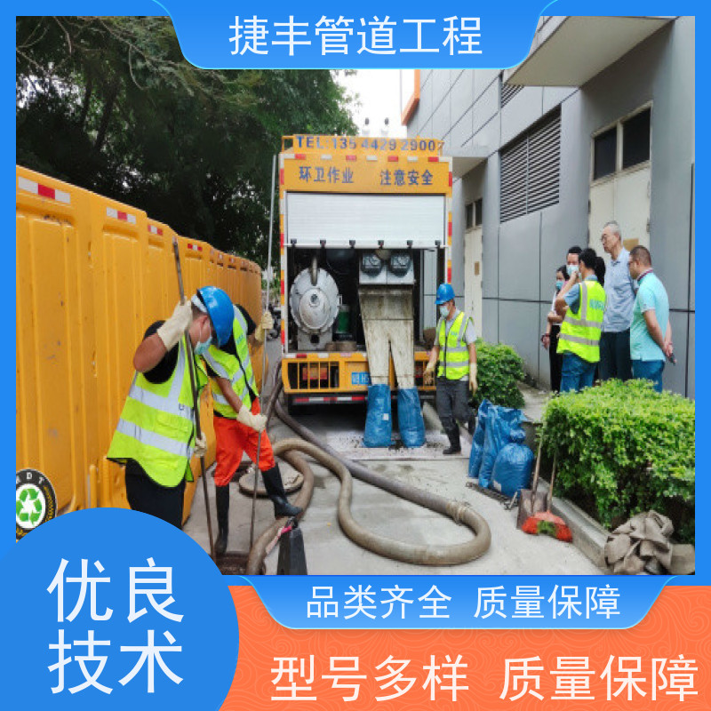 铜 陵枞阳县 市政管道维护 化粪池清理 诚信保证
