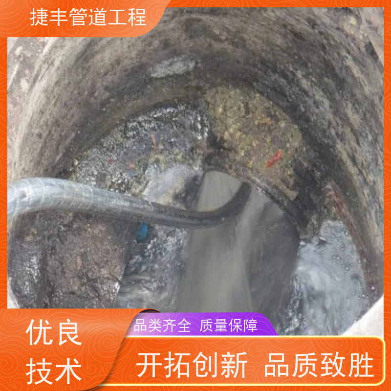 铜 陵义安区 学校污水维保 高压清洗管道 快速响应