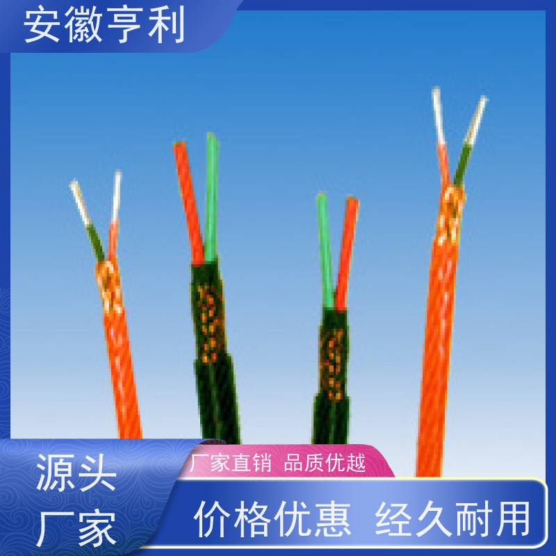 安徽亨利仪表电缆有限公司 严格检测 额定电压450/750V 10*1.5
