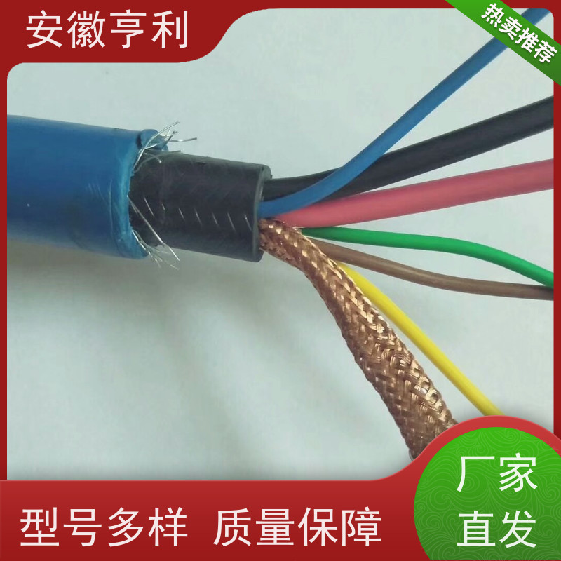 安徽亨利仪表电缆有限公司 15*1.5 性能稳定 屏蔽控制电缆