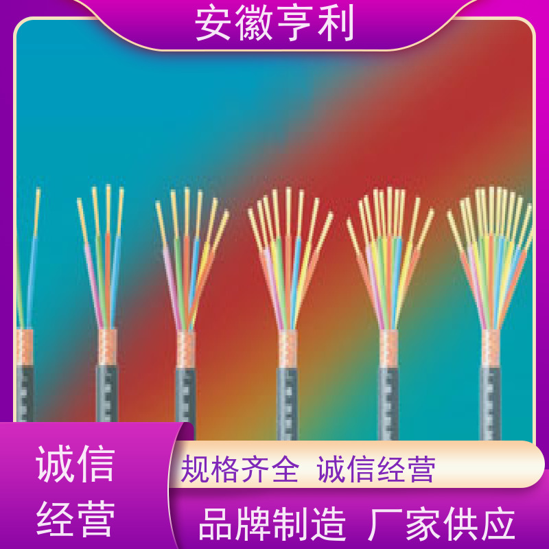 安徽亨利仪表电缆有限公司 严格检测 高温控制电缆 15*1.5