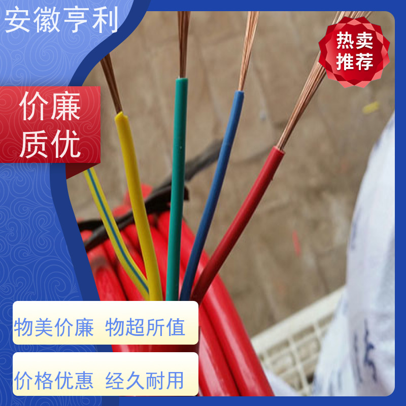 安徽亨利仪表电缆有限公司 无氧铜 高温控制电缆 11*1.5