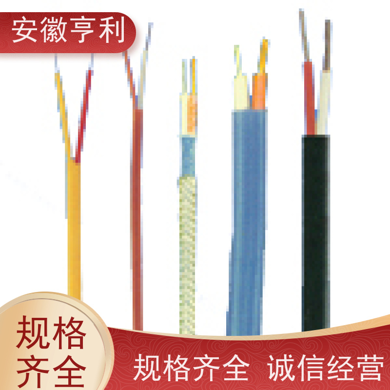 安徽亨利仪表电缆有限公司 19*1.5 信号传输 额定电压450/750V