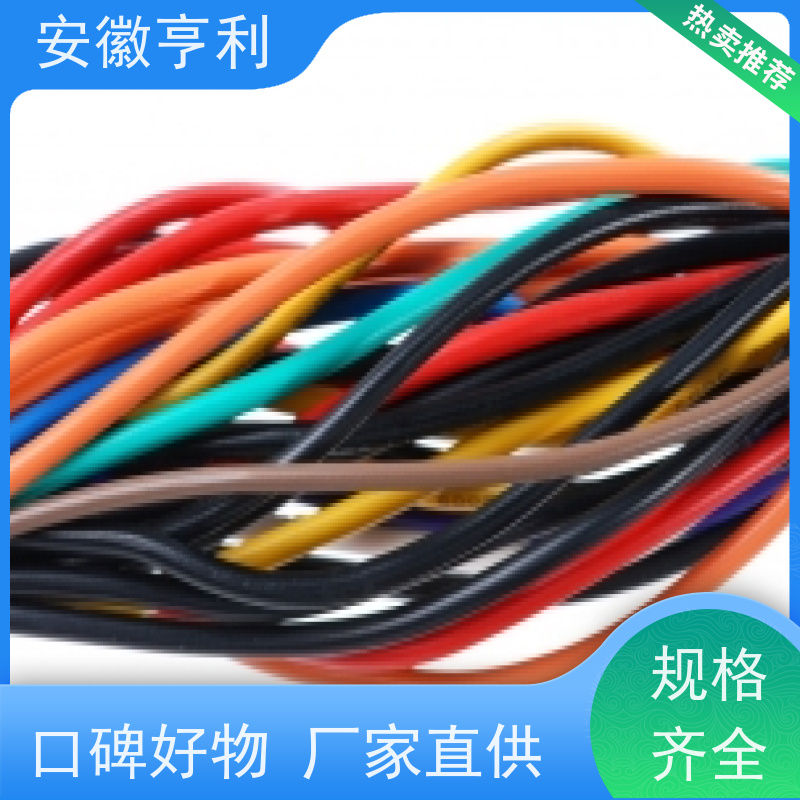安徽亨利仪表电缆有限公司 信号传输 铜丝编织 22*1.5