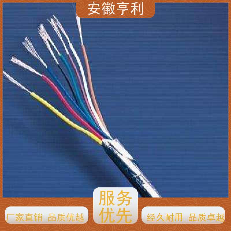 安徽亨利仪表电缆有限公司 无氧铜 额定电压450/750V 22*1.5