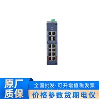 DH-CHS4212-8GT-110 华DAHUA云管理型千兆交换机