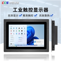 工业触摸显示器