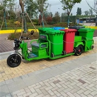 物业小区六桶垃圾车