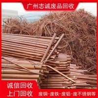 从化开发区废铜回收 从化开发区马达铜回收 广州铜边角料回收