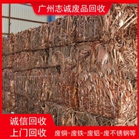 深圳废铜回收 深圳漆包线铜回收 广州光亮铜回收