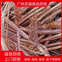 增城市废铜回收 增城市铜块回收 广州黄铜边角料回收