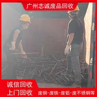 广州天河区回收铁废料/钢结构回收2026更新
