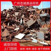 广州开发区东区废铁回收/钢管回收2026实力之选