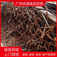 广州海珠回收铁废料