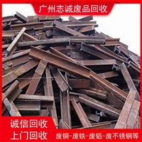 广州番禺废铁回收