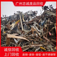 广州南沙港区铁皮回收/模具钢回收