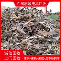 广州天河区废铁回收