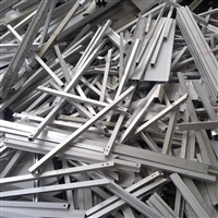 增城废铝回收-铝型材收购价格