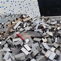 佛山铝材回收-废旧铝门窗收购电话